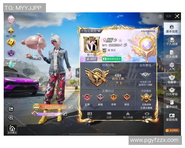 和平精英赛事实力评估权威发布全面解读比赛经验与选手排名 和平精英赛事实力评估权威发布全面解读比赛经验与选手排名