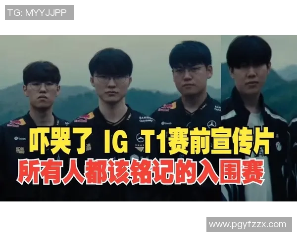 英雄联盟意识排行榜揭晓IG战队荣登第五名引发热议