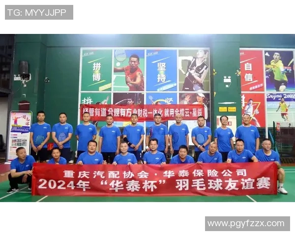 重庆羽毛球队中路突破的成功与不足分析及未来发展方向探讨 重庆羽毛球队中路突破的成功与不足分析及未来发展方向探讨