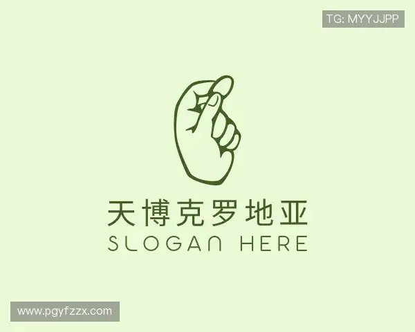 认识天博克罗地亚